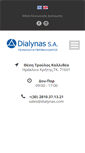 Mobile Screenshot of dialynas.com