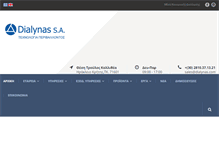 Tablet Screenshot of dialynas.com